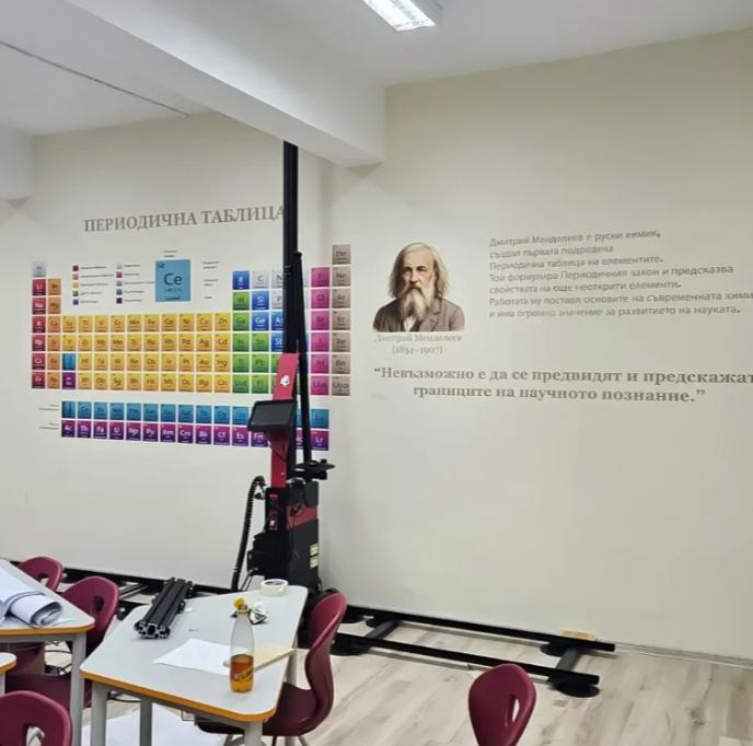 Robot Imprimeur Mural H2F